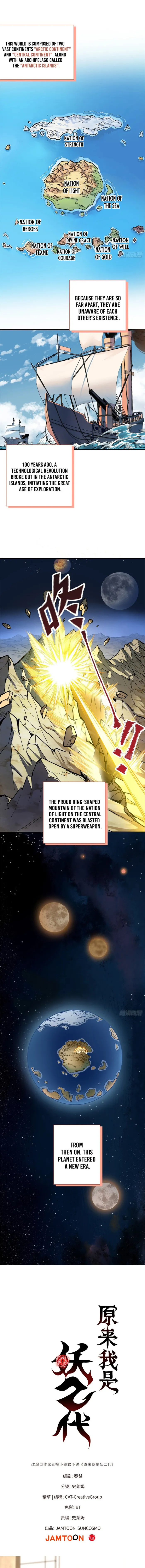 Page 1 of Chapter 1