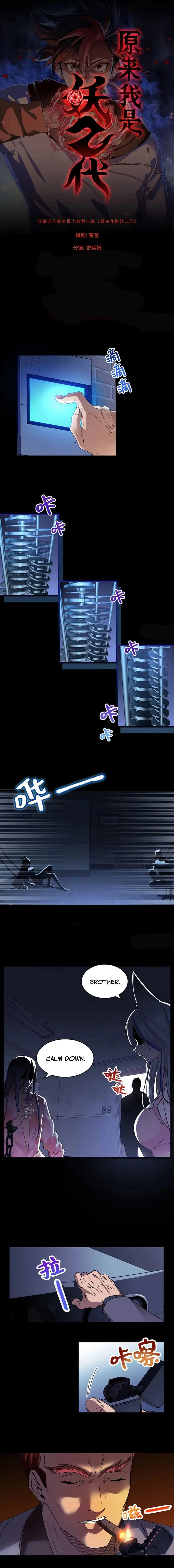 Page 1 of Chapter 24