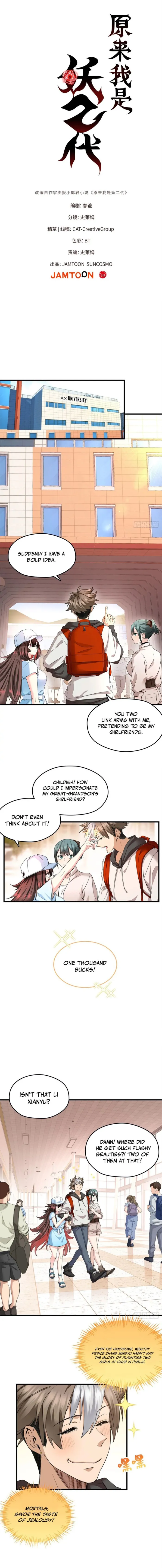 Page 1 of Chapter 25