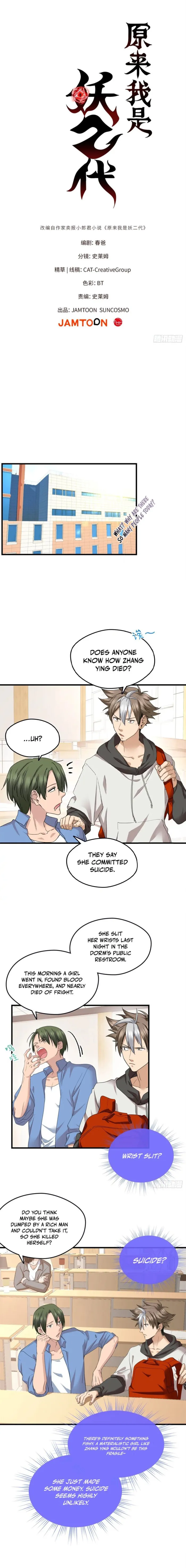 Page 1 of Chapter 27