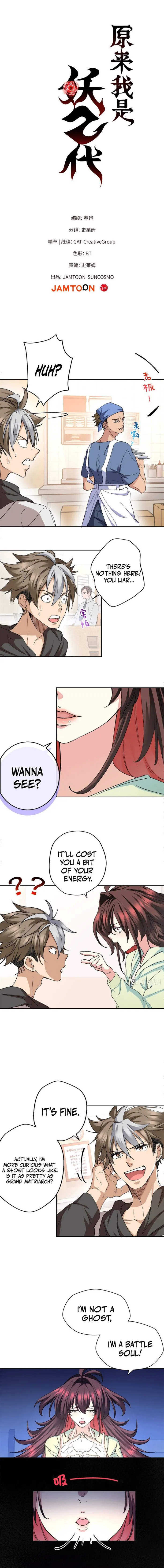 Page 1 of Chapter 3