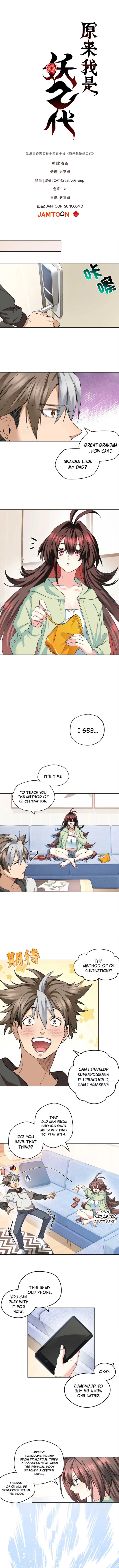 Page 1 of Chapter 5