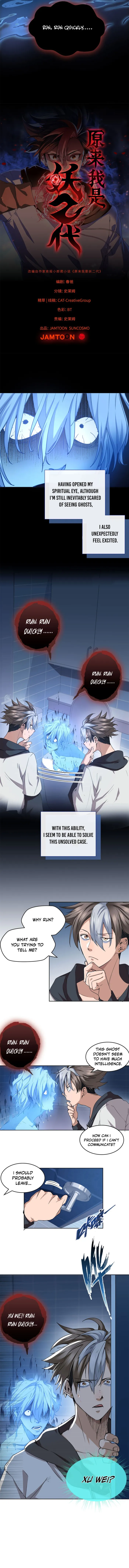 Page 2 of Chapter 7