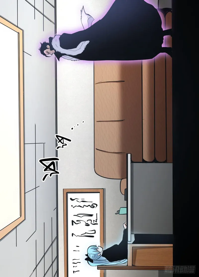 Page 9 of Chapter 100