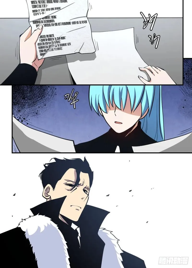 Page 14 of Chapter 100