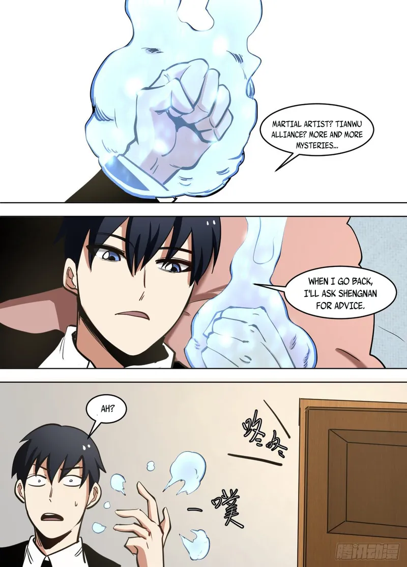 Page 13 of Chapter 104