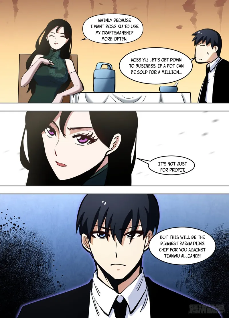 Page 9 of Chapter 105