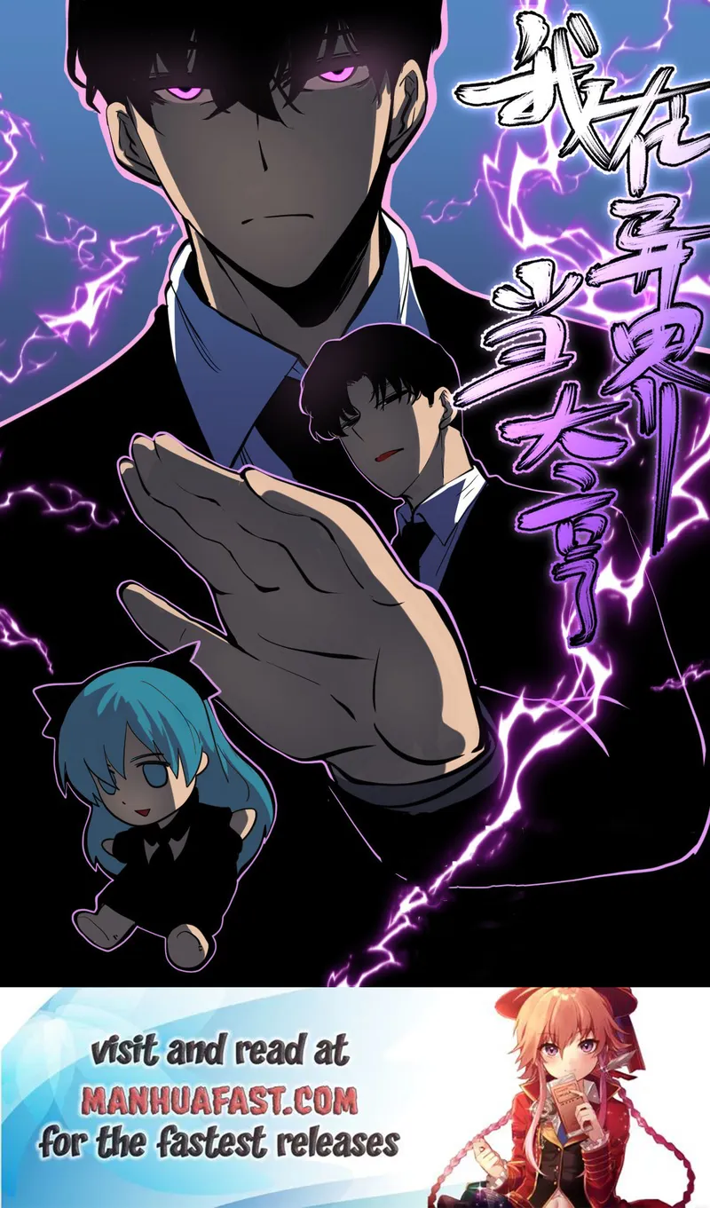 Page 1 of Chapter 115