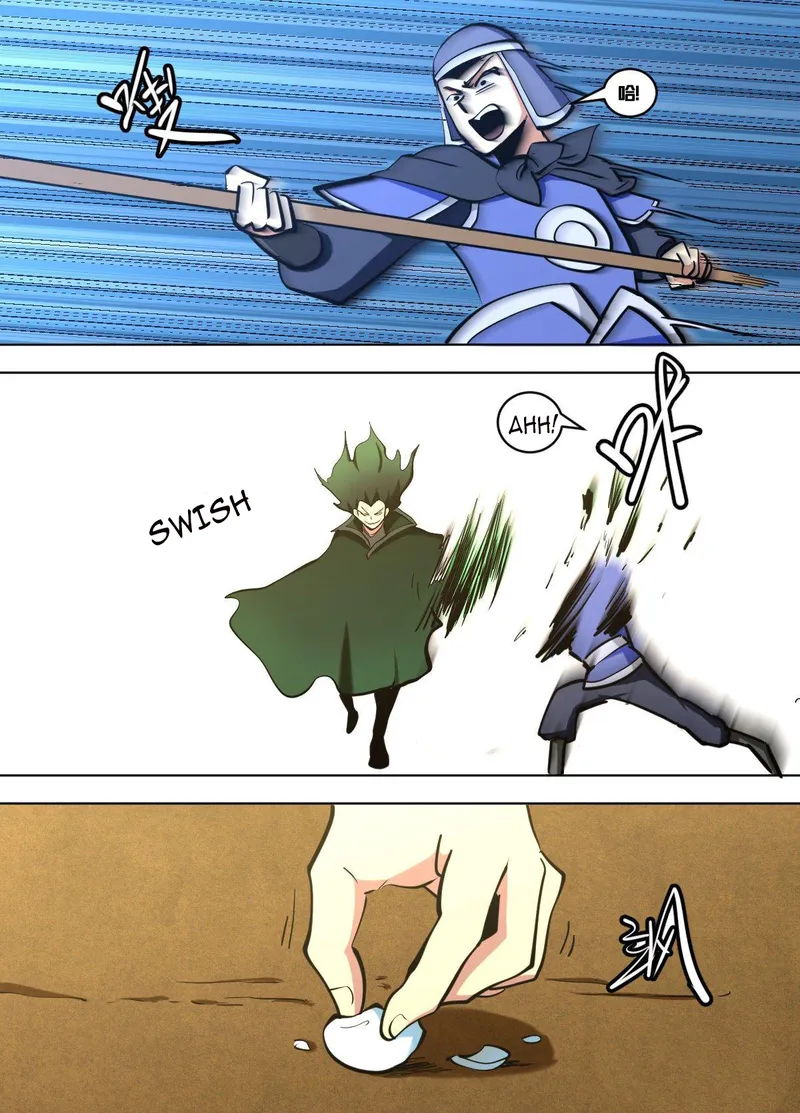 Page 12 of Chapter 120