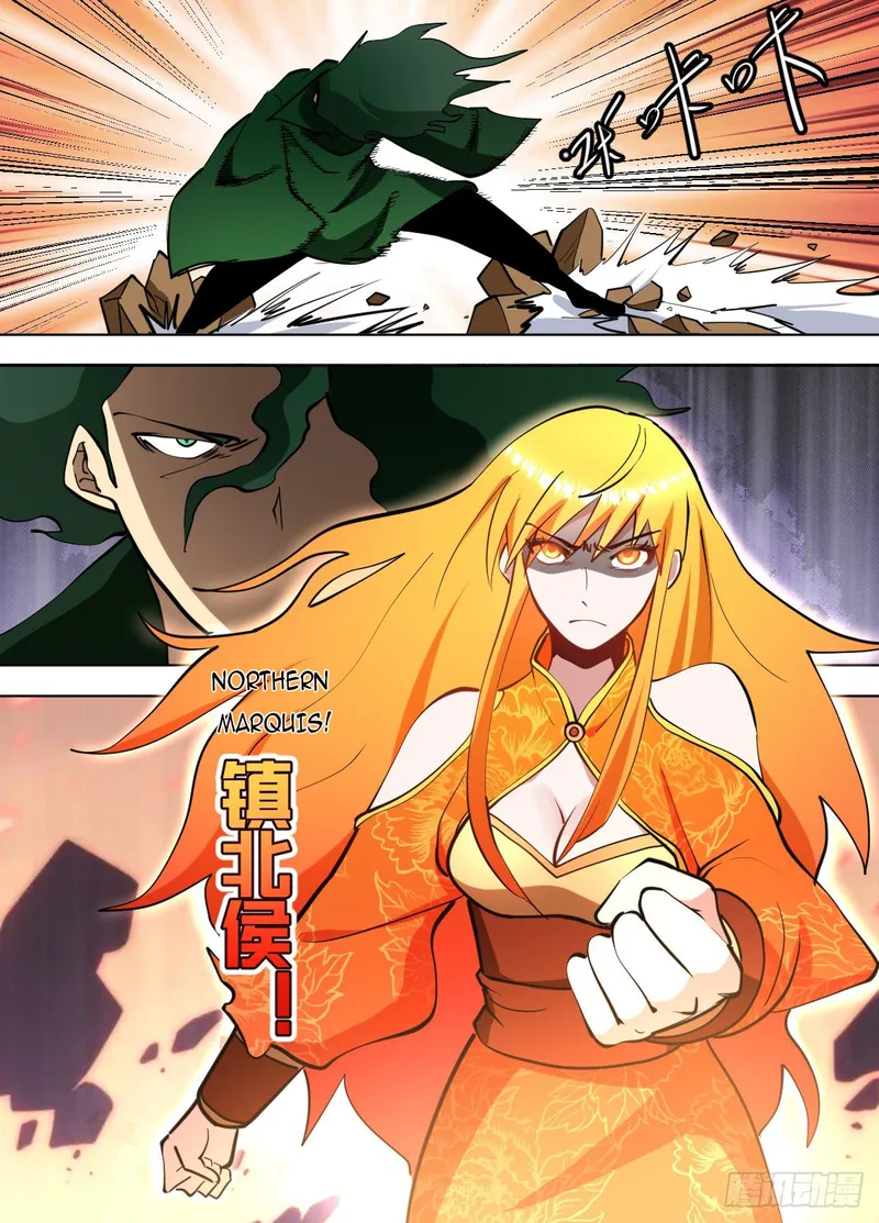 Page 3 of Chapter 121