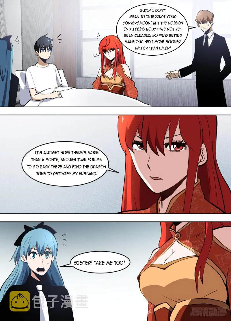 Page 5 of Chapter 124
