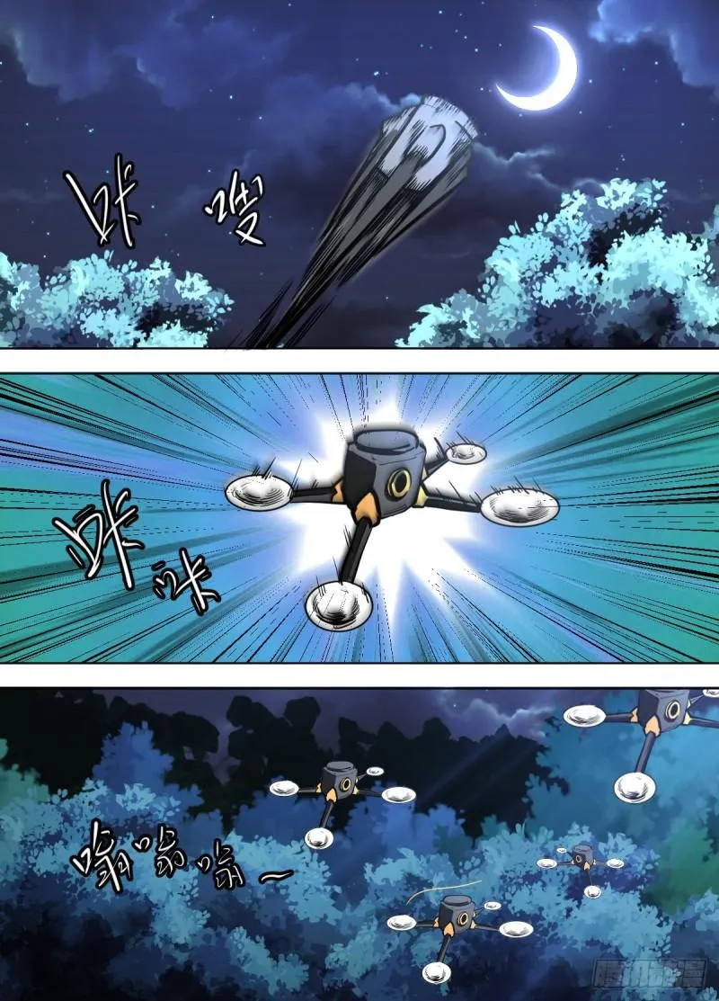 Page 9 of Chapter 127