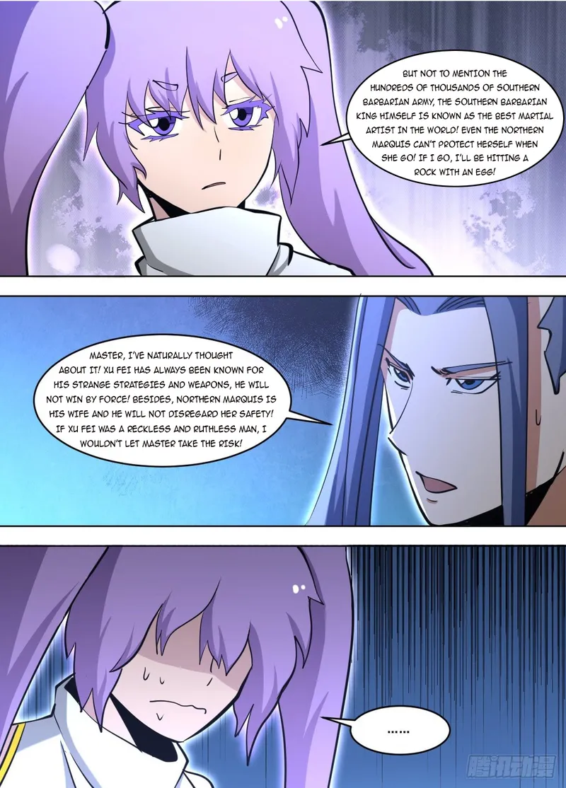 Page 8 of Chapter 129