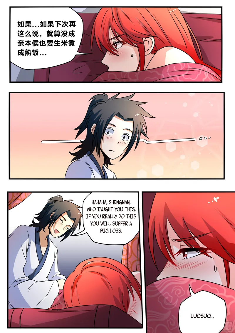 Page 3 of Chapter 64
