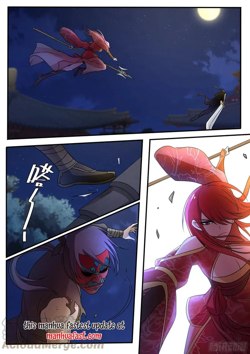 Page 2 of Chapter 71