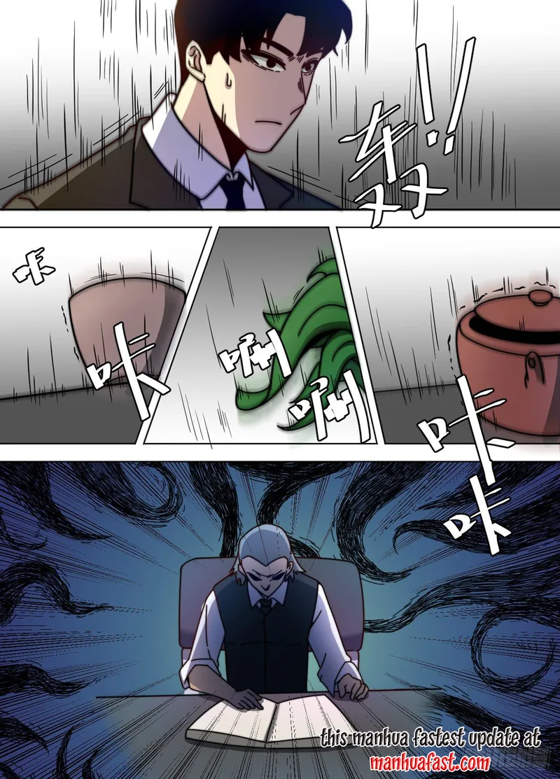Page 11 of Chapter 79
