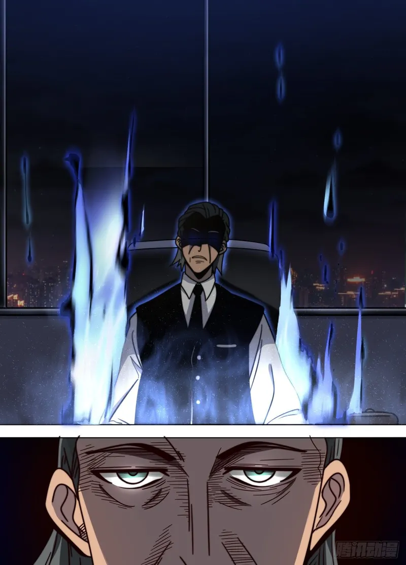 Page 12 of Chapter 79