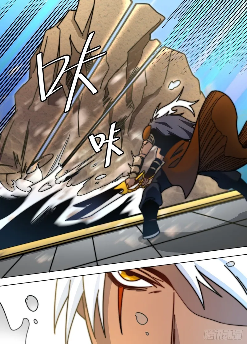 Page 9 of Chapter 84