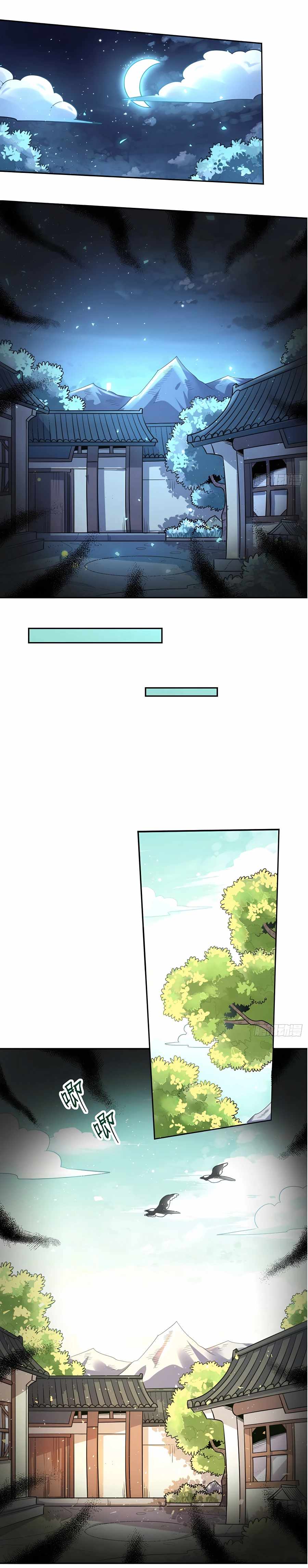 Page 2 of Chapter 105