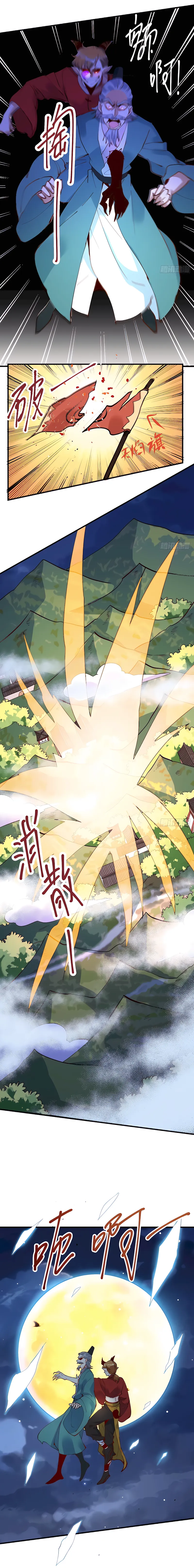 Page 9 of Chapter 178