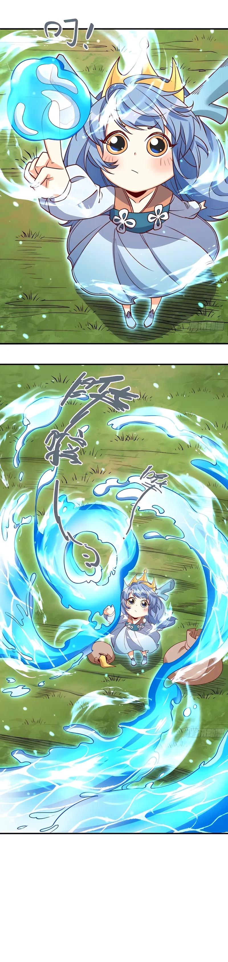 Page 11 of Chapter 185