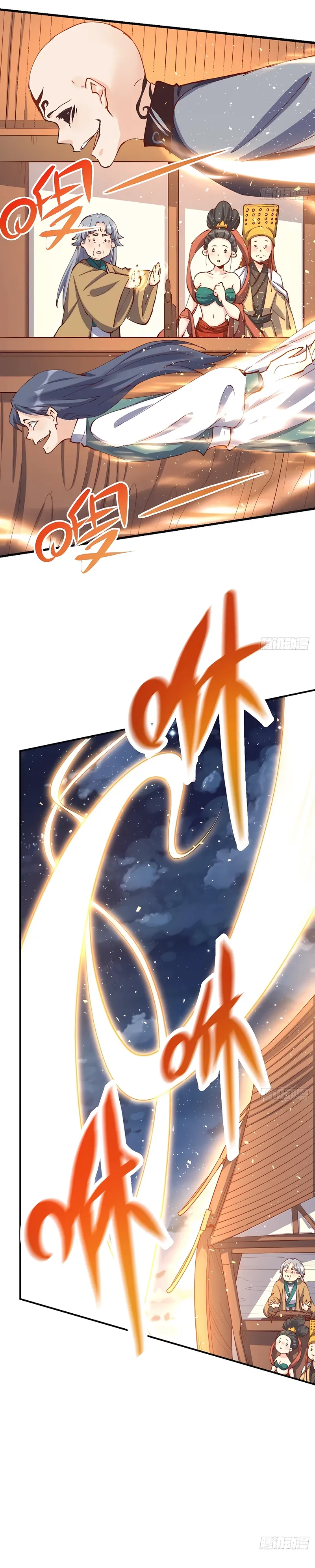 Page 5 of Chapter 198