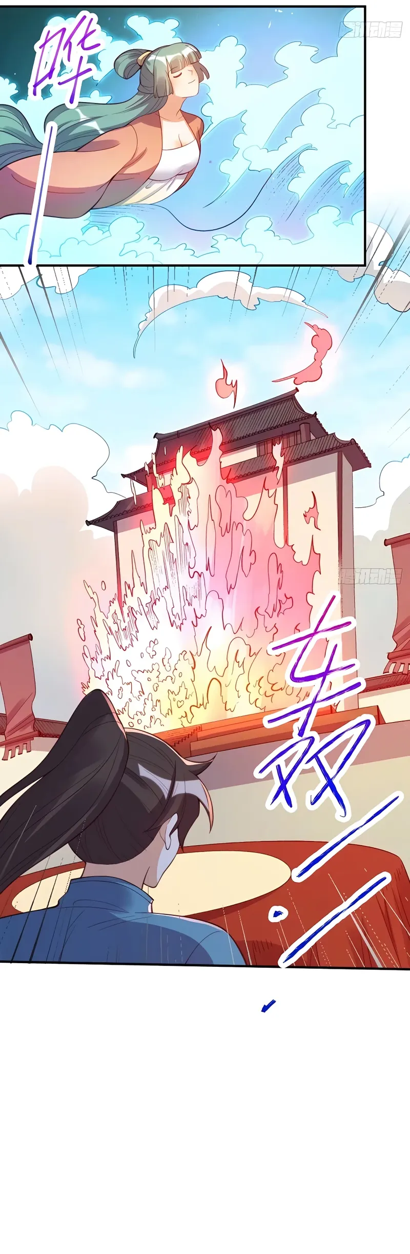Page 12 of Chapter 206