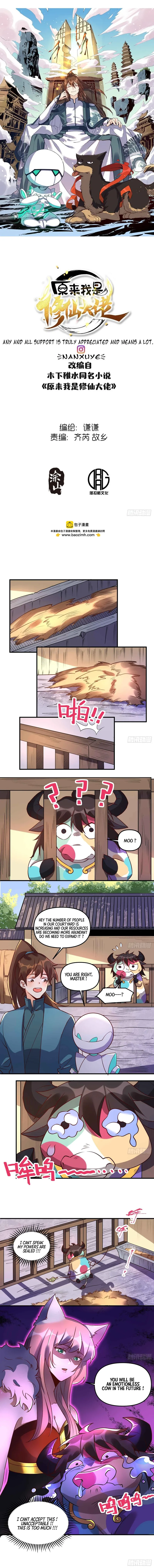 Page 1 of Chapter 218