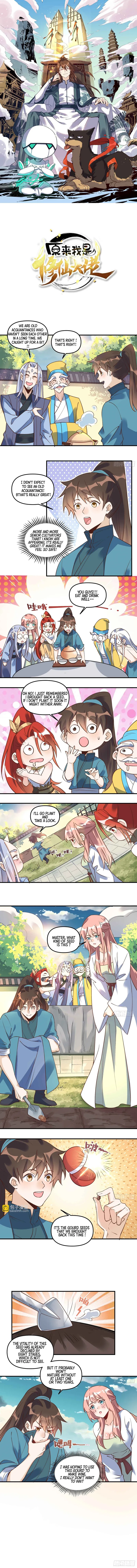 Page 1 of Chapter 220