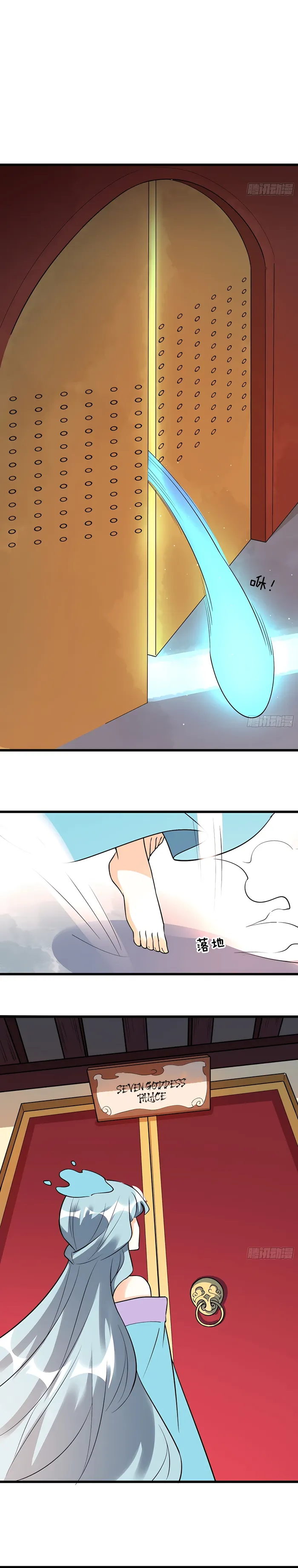 Page 7 of Chapter 279
