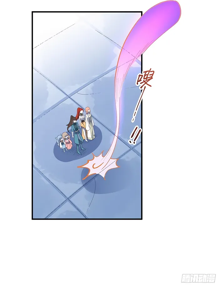 Page 14 of Chapter 290