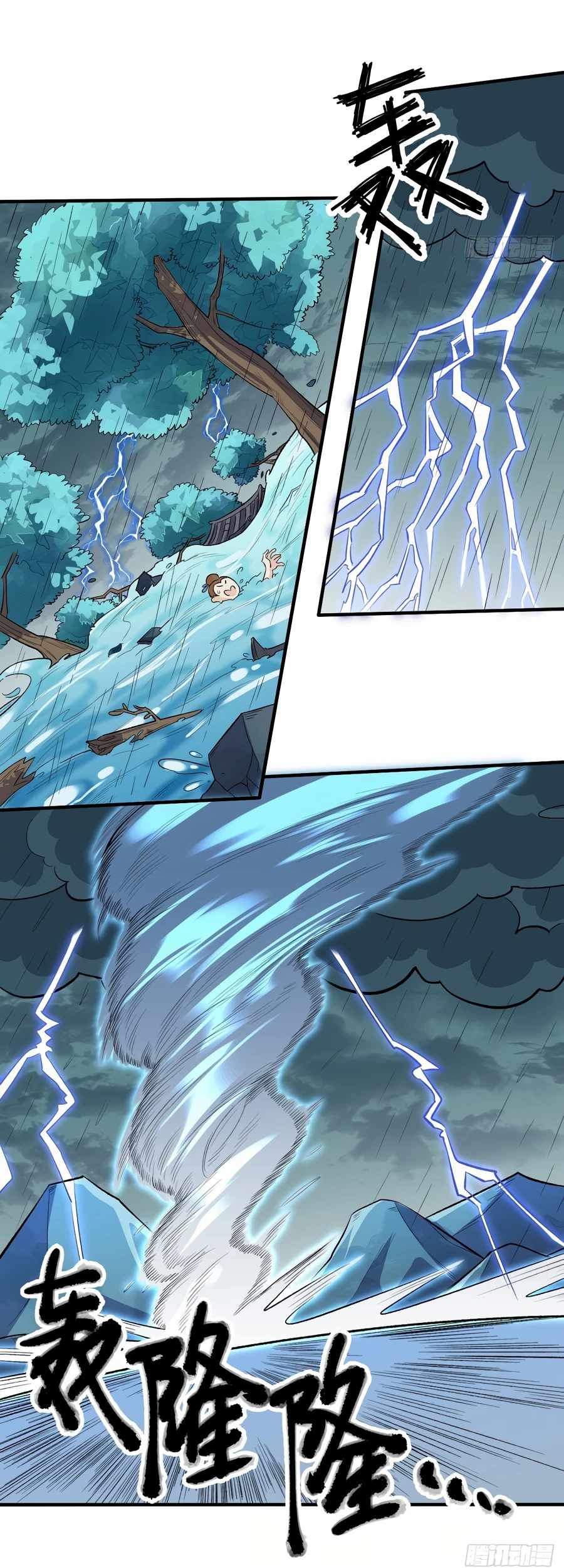 Page 9 of Chapter 32