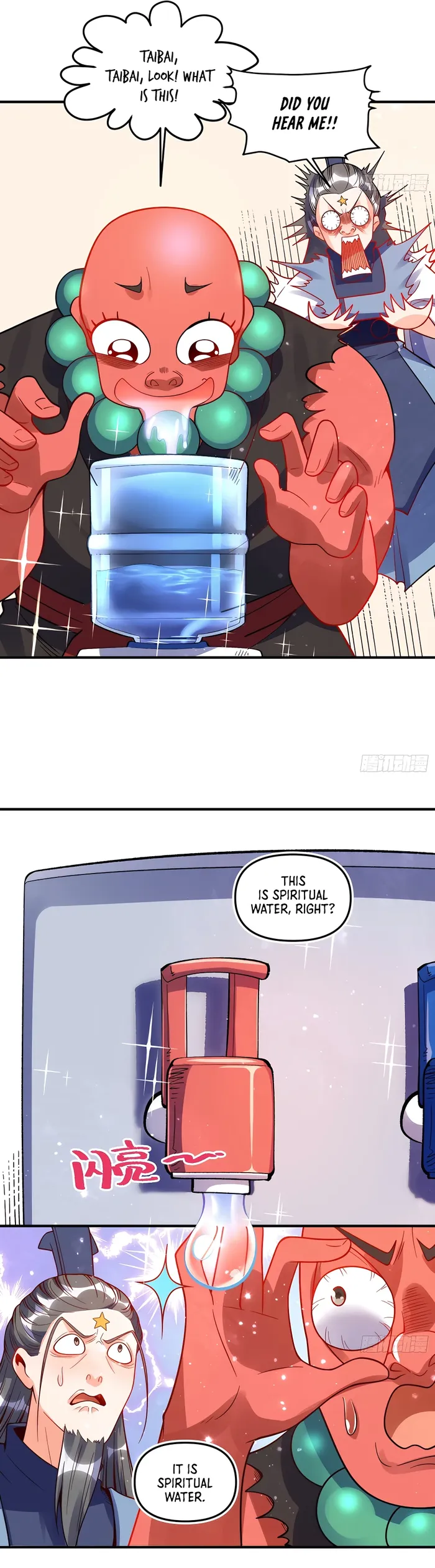 Page 4 of Chapter 338