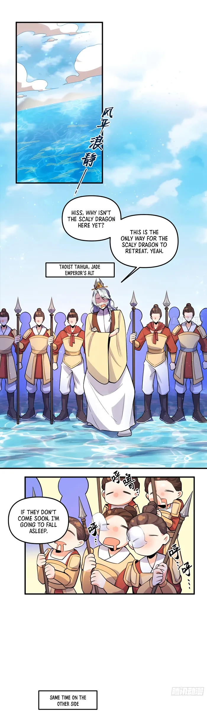 Page 9 of Chapter 344