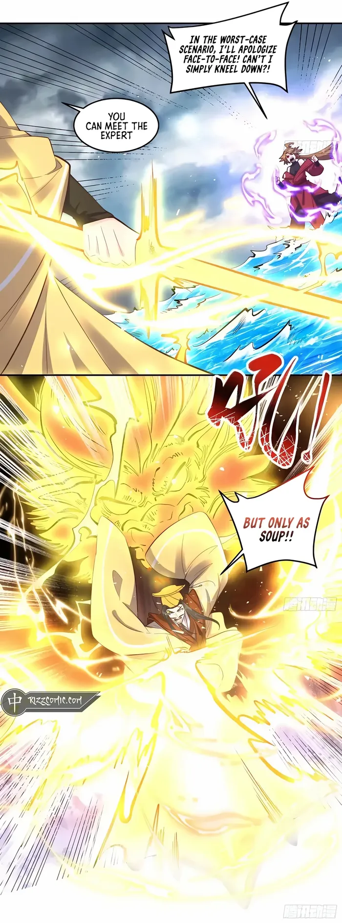 Page 7 of Chapter 371