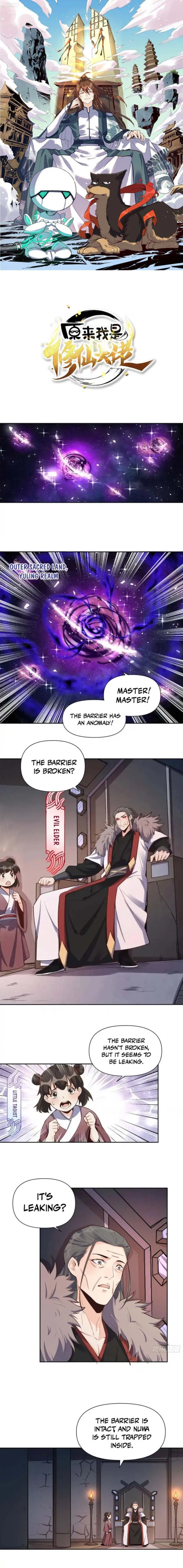 Page 1 of Chapter 395