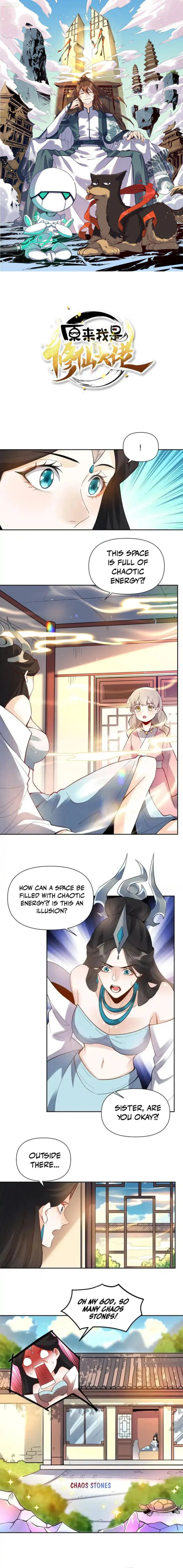 Page 1 of Chapter 398