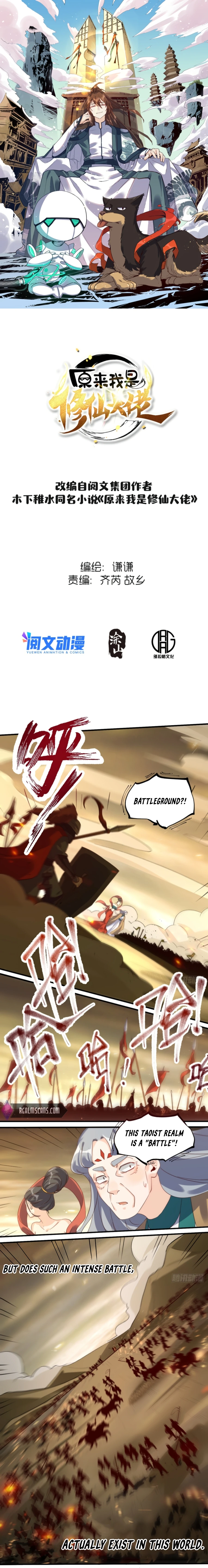 Page 1 of Chapter 39