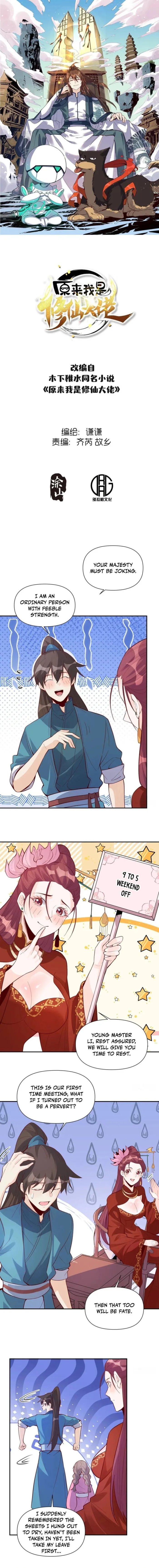 Page 1 of Chapter 405