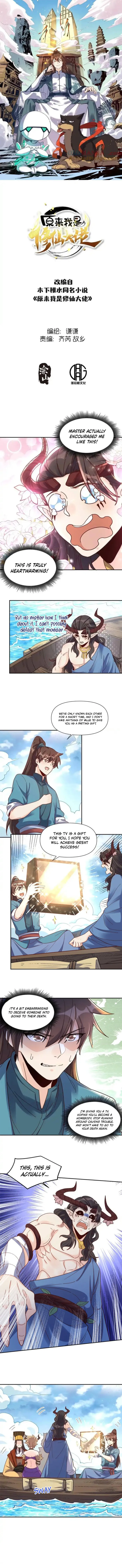 Page 1 of Chapter 410