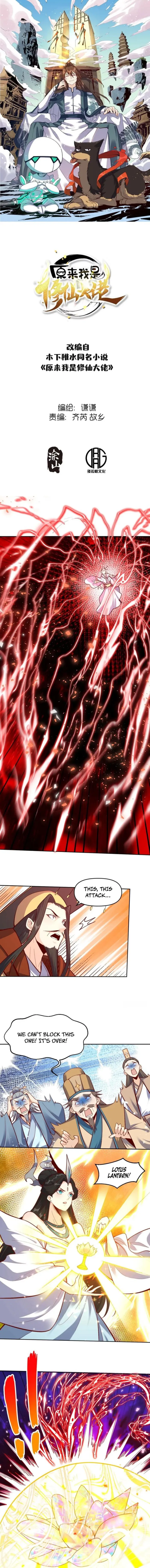 Page 1 of Chapter 414