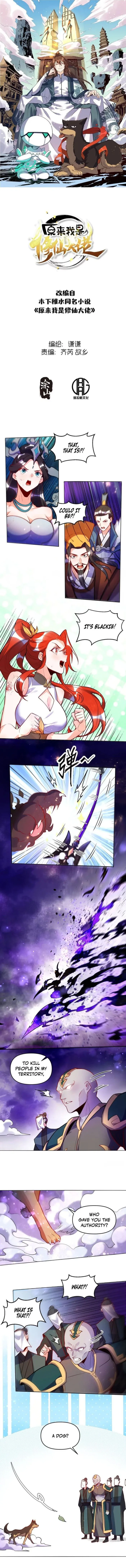 Page 1 of Chapter 417
