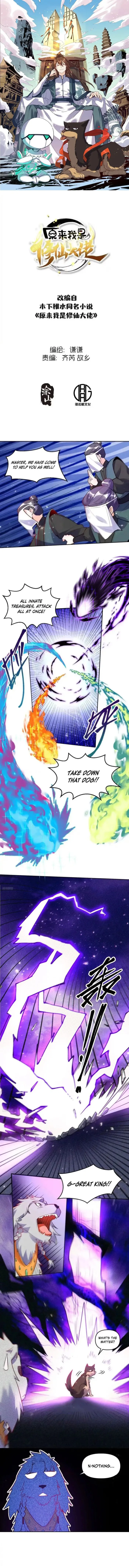 Page 1 of Chapter 418