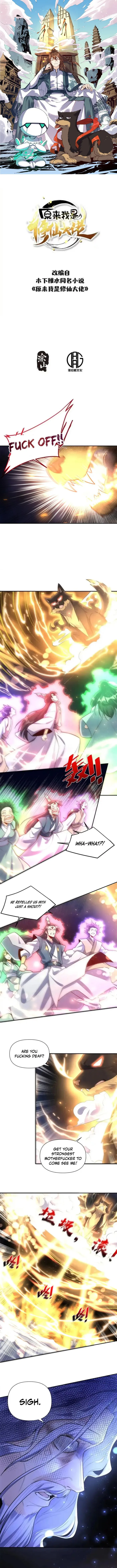 Page 1 of Chapter 420