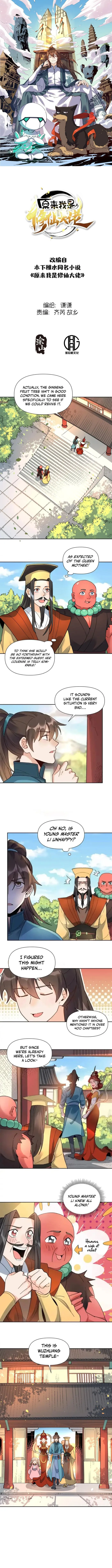 Page 1 of Chapter 423