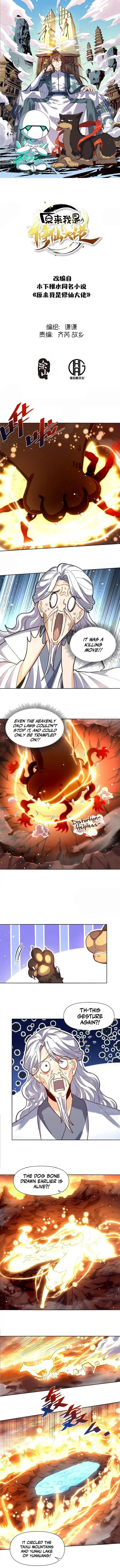 Page 1 of Chapter 425
