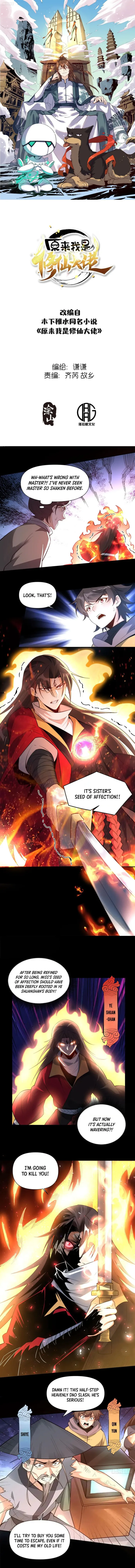 Page 1 of Chapter 454