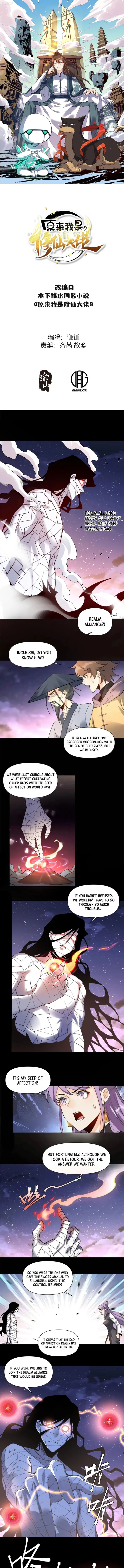 Page 1 of Chapter 455