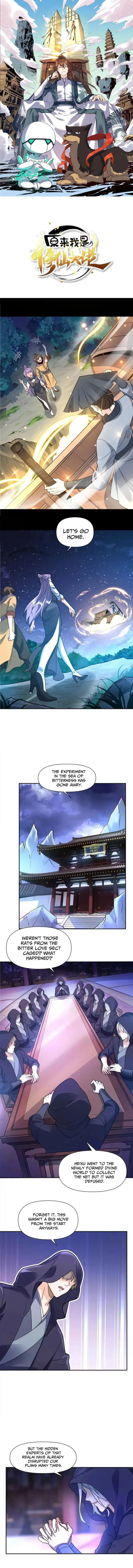 Page 1 of Chapter 456