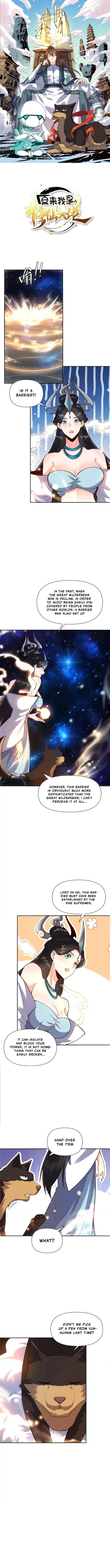 Page 1 of Chapter 478